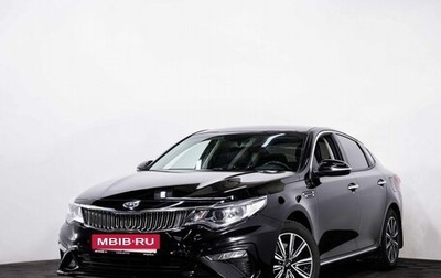 KIA Optima IV, 2018 год, 1 990 000 рублей, 1 фотография