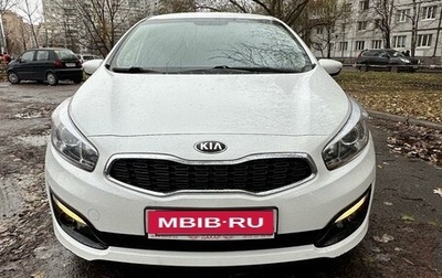 KIA cee'd III, 2018 год, 1 600 000 рублей, 1 фотография