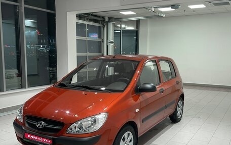 Hyundai Getz I рестайлинг, 2009 год, 890 000 рублей, 1 фотография