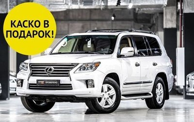 Lexus LX III, 2013 год, 4 889 000 рублей, 1 фотография