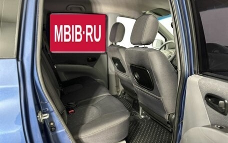 Hyundai Matrix I рестайлинг, 2008 год, 450 000 рублей, 16 фотография