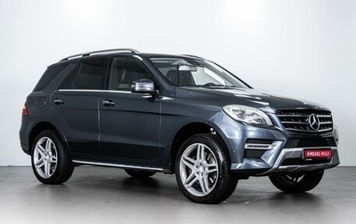 Mercedes-Benz M-Класс, 2013 год, 2 678 000 рублей, 1 фотография