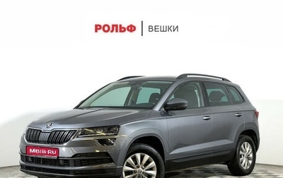 Skoda Karoq I, 2020 год, 2 870 000 рублей, 1 фотография