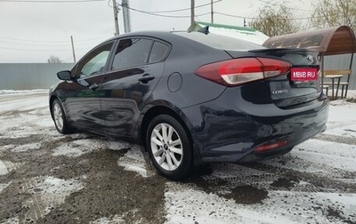 KIA Cerato III, 2019 год, 1 565 000 рублей, 1 фотография