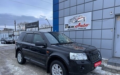 Land Rover Freelander II рестайлинг 2, 2008 год, 997 000 рублей, 1 фотография