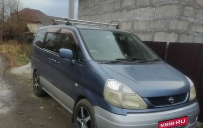 Nissan Serena II, 2001 год, 660 000 рублей, 1 фотография