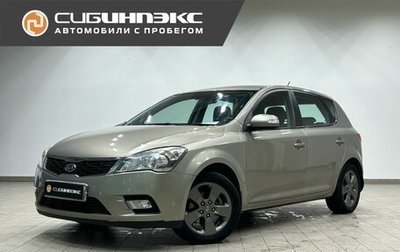 KIA cee'd I рестайлинг, 2010 год, 785 000 рублей, 1 фотография