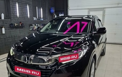 Honda Vezel, 2018 год, 2 100 000 рублей, 1 фотография