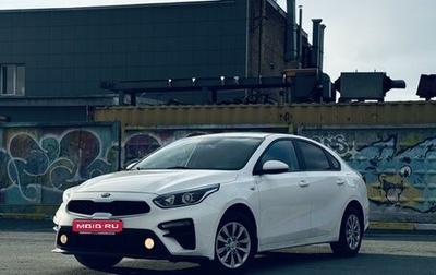 KIA Cerato IV, 2020 год, 1 840 000 рублей, 1 фотография