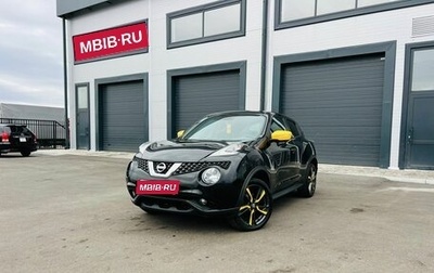 Nissan Juke II, 2017 год, 1 459 000 рублей, 1 фотография