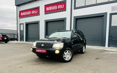 Toyota Kluger I, 2003 год, 699 999 рублей, 1 фотография