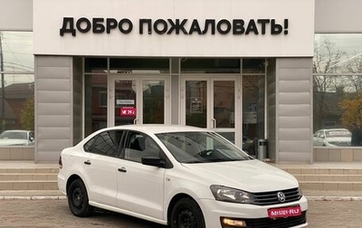 Volkswagen Polo VI (EU Market), 2020 год, 1 079 000 рублей, 1 фотография