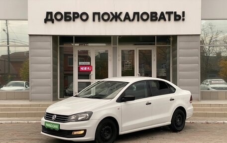 Volkswagen Polo VI (EU Market), 2020 год, 1 079 000 рублей, 3 фотография