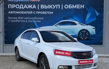 Geely Emgrand EC7, 2013 год, 330 000 рублей, 1 фотография