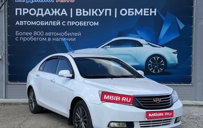 Geely Emgrand EC7, 2013 год, 330 000 рублей, 1 фотография