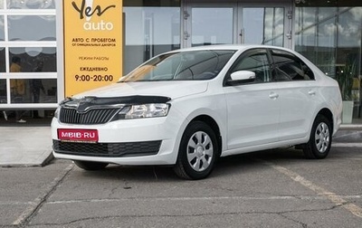 Skoda Rapid I, 2018 год, 1 133 000 рублей, 1 фотография