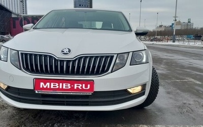 Skoda Octavia, 2023 год, 2 650 000 рублей, 1 фотография