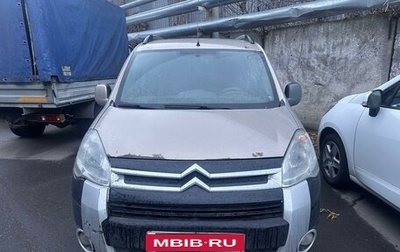 Citroen Berlingo II рестайлинг, 2011 год, 430 000 рублей, 1 фотография