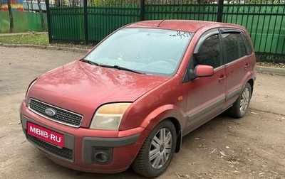 Ford Fusion I, 2007 год, 350 000 рублей, 1 фотография