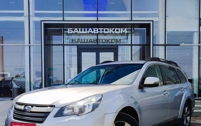 Subaru Outback IV рестайлинг, 2014 год, 1 799 000 рублей, 1 фотография