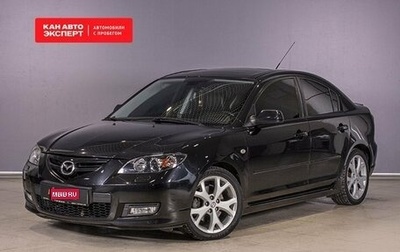 Mazda 3, 2008 год, 850 000 рублей, 1 фотография