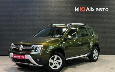 Renault Duster I рестайлинг, 2018 год, 1 530 000 рублей, 1 фотография