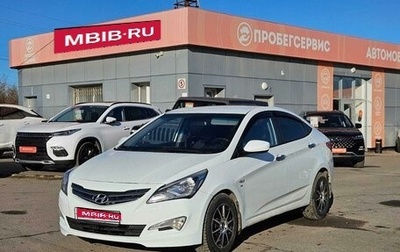 Hyundai Solaris II рестайлинг, 2015 год, 999 000 рублей, 1 фотография