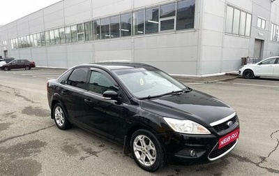 Ford Focus II рестайлинг, 2008 год, 525 000 рублей, 1 фотография