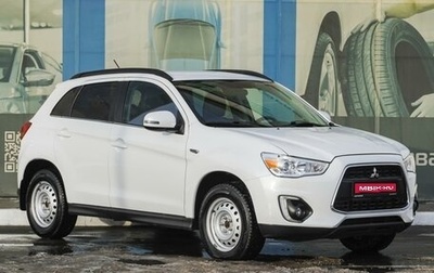 Mitsubishi ASX I рестайлинг, 2014 год, 1 649 000 рублей, 1 фотография