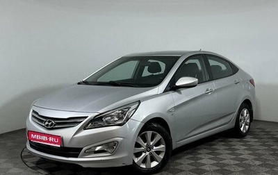 Hyundai Solaris II рестайлинг, 2016 год, 2 038 300 рублей, 1 фотография