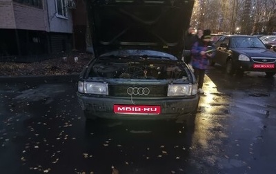 Audi 80, 1990 год, 210 000 рублей, 1 фотография