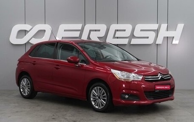 Citroen C4 II рестайлинг, 2012 год, 869 000 рублей, 1 фотография