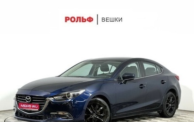 Mazda 3, 2017 год, 1 590 000 рублей, 1 фотография