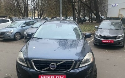 Volvo XC60 II, 2008 год, 1 300 000 рублей, 1 фотография