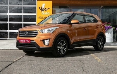 Hyundai Creta I рестайлинг, 2018 год, 1 498 000 рублей, 1 фотография