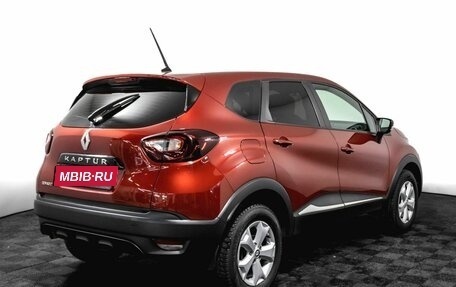 Renault Kaptur I рестайлинг, 2020 год, 1 750 000 рублей, 6 фотография