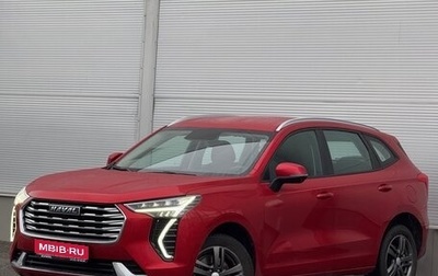 Haval Jolion, 2023 год, 2 205 000 рублей, 1 фотография