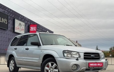 Subaru Forester, 2004 год, 997 000 рублей, 1 фотография