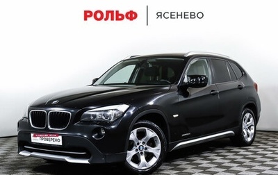 BMW X1, 2011 год, 2 034 900 рублей, 1 фотография