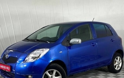 Toyota Yaris III рестайлинг, 2007 год, 430 000 рублей, 1 фотография