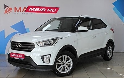 Hyundai Creta I рестайлинг, 2019 год, 2 199 000 рублей, 1 фотография