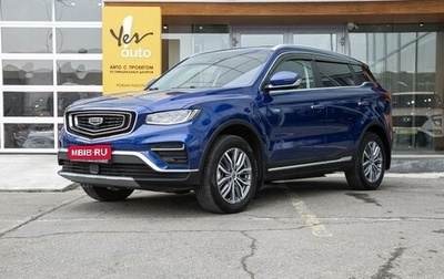 Geely Atlas, 2021 год, 2 125 000 рублей, 1 фотография