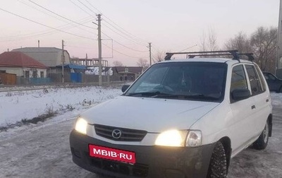 Mazda Demio III (DE), 2002 год, 260 000 рублей, 1 фотография