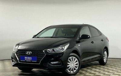 Hyundai Solaris II рестайлинг, 2018 год, 1 449 000 рублей, 1 фотография