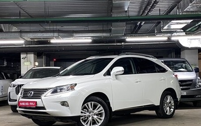 Lexus RX III, 2012 год, 2 549 000 рублей, 1 фотография