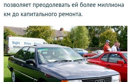 Audi 100, 1986 год, 210 000 рублей, 14 фотография