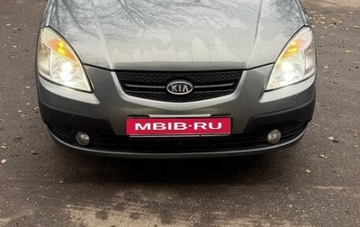 KIA Rio II, 2006 год, 430 000 рублей, 1 фотография