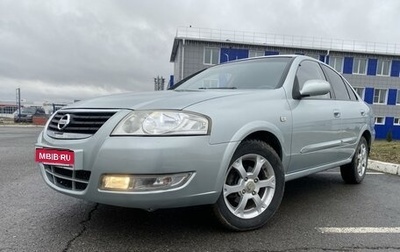 Nissan Almera Classic, 2006 год, 465 000 рублей, 1 фотография