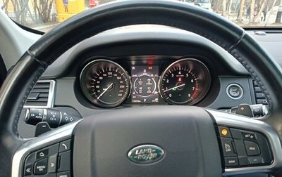 Land Rover Discovery Sport I рестайлинг, 2018 год, 2 600 000 рублей, 1 фотография