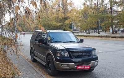 Ford Expedition, 2004 год, 1 200 000 рублей, 1 фотография